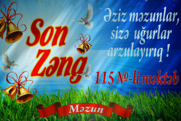 2024-2025-ci tədris ilinin başa çatması münasibətilə Binəqədi rayonunun orta ümumtəhsil müəssisələrində 14 iyun 2025-ci il tarixində “Son zəng” tədbirləri keçirildi