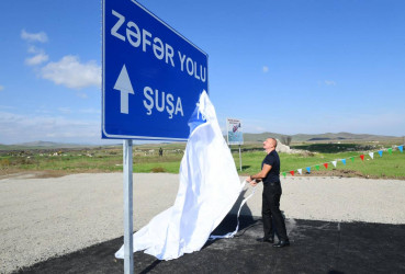 ŞUŞA